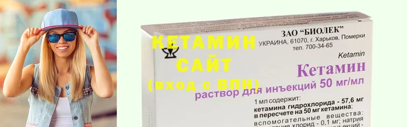 Кетамин ketamine  дарк нет как зайти  Ульяновск 