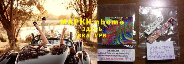 марки lsd Беломорск