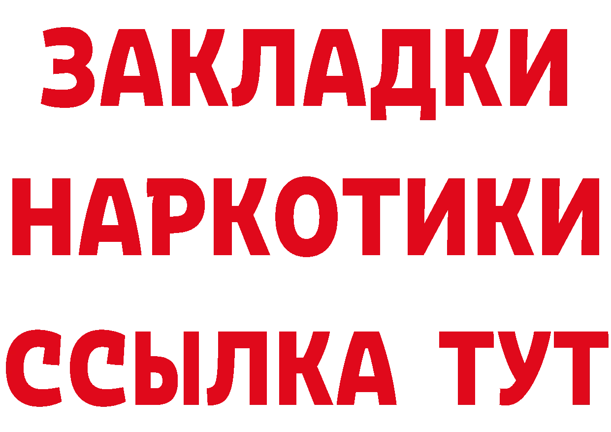 Cannafood конопля как войти даркнет OMG Ульяновск