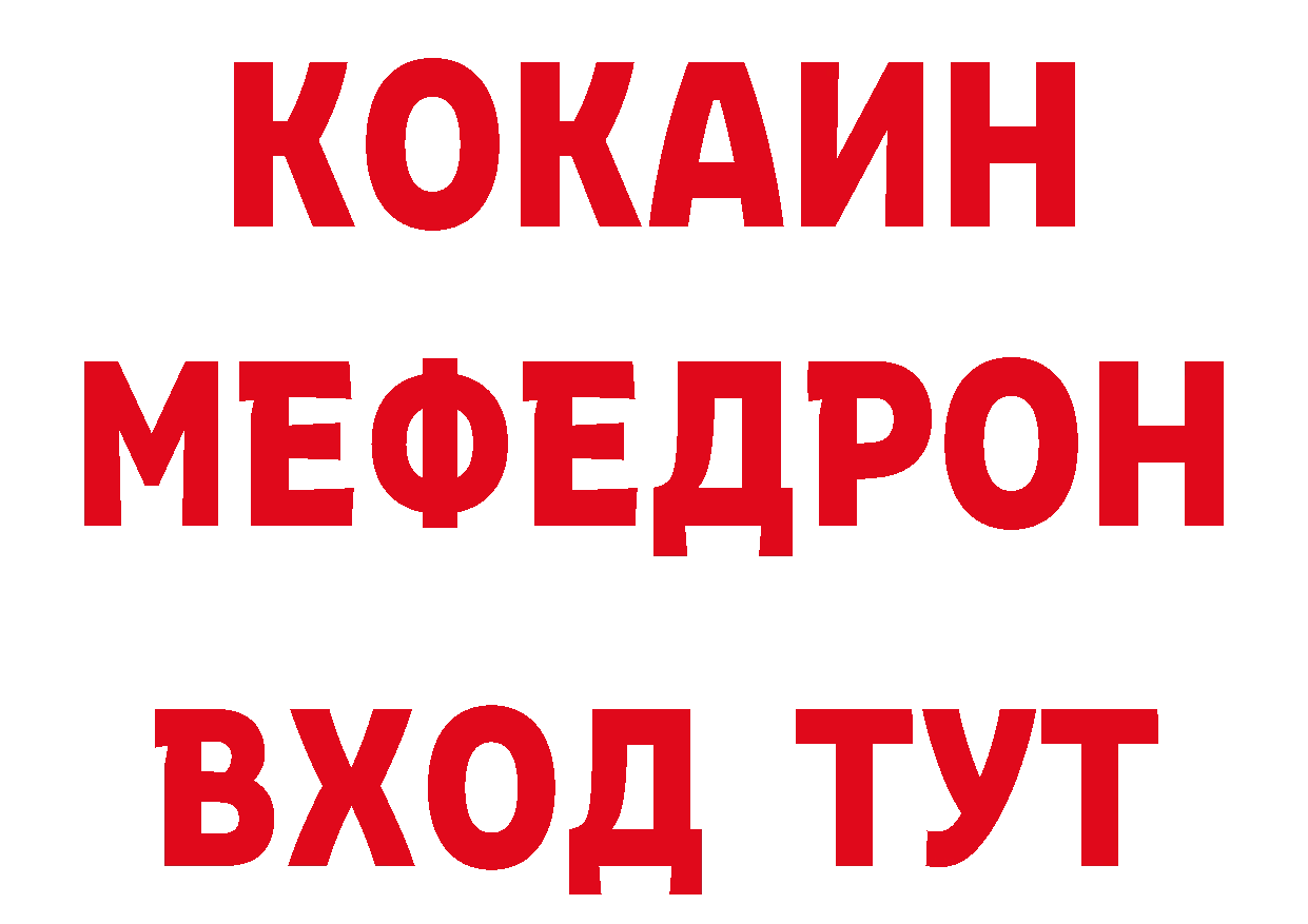 А ПВП кристаллы ТОР даркнет МЕГА Ульяновск