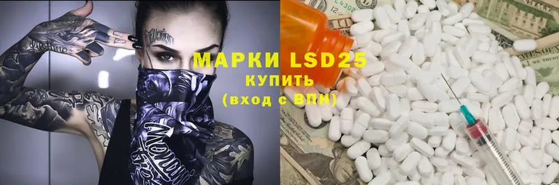 где найти наркотики  Ульяновск  ЛСД экстази ecstasy 