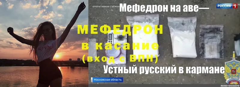 цены   OMG ССЫЛКА  МЕФ 4 MMC  Ульяновск 