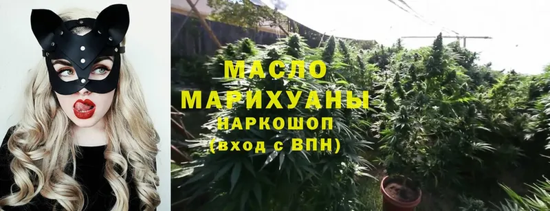 ТГК Wax  Ульяновск 